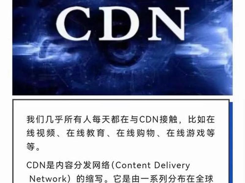 阿里云cdn加速教程 阿里云cdn加速教程怎么样 阿里云cdn加速教程 阿里云cdn加速教程怎么样