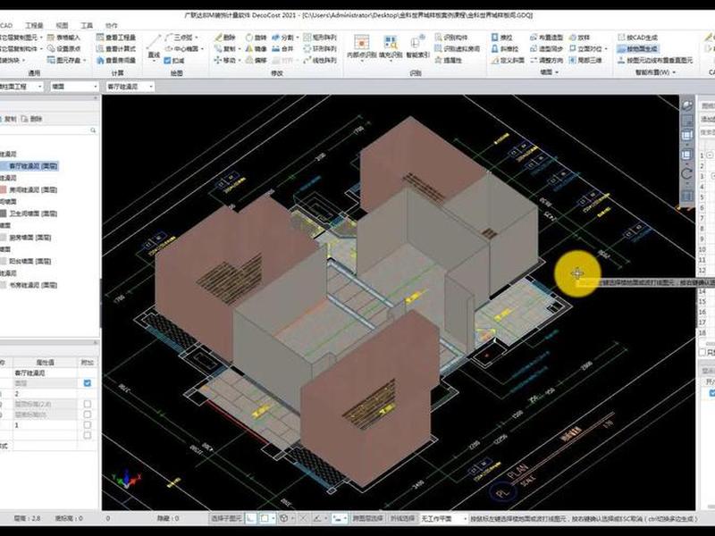 广联达模板建模自学视频教程；广联达模板软件自学视频