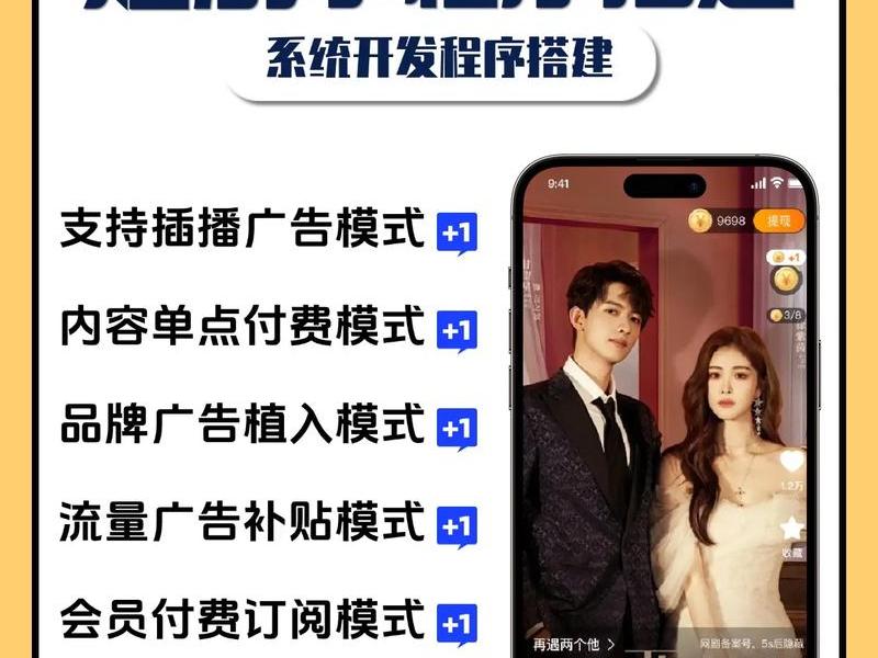 cp搭建;搭建一个cps小程序找谁 cp搭建;搭建一个cps小程序找谁