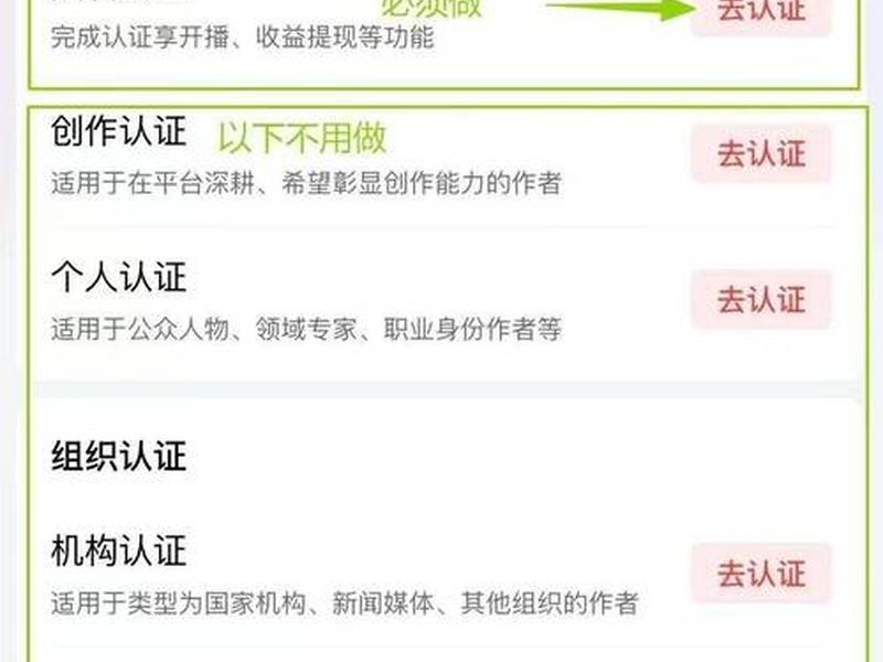 今日头条怎么创作才能赚钱、今日头条怎么创作才能赚钱呢