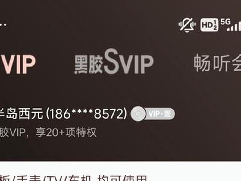 极致平台 极致平台会员 极致平台 极致平台会员
