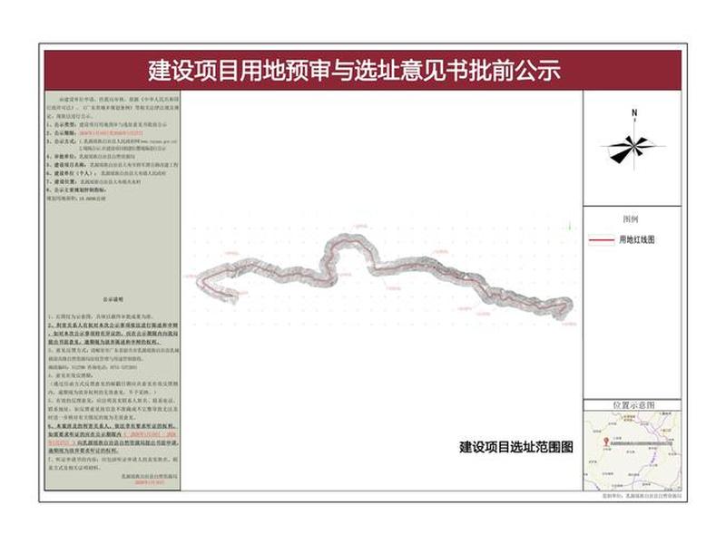 巴中选址 - 巴中地址 巴中选址 - 巴中地址