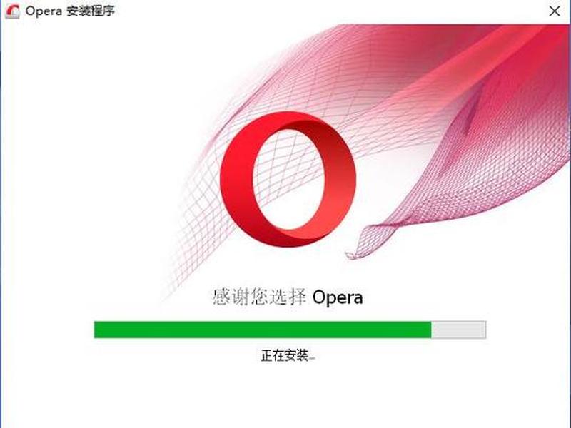 0pera浏览器;浏览器oper 0pera浏览器;浏览器oper