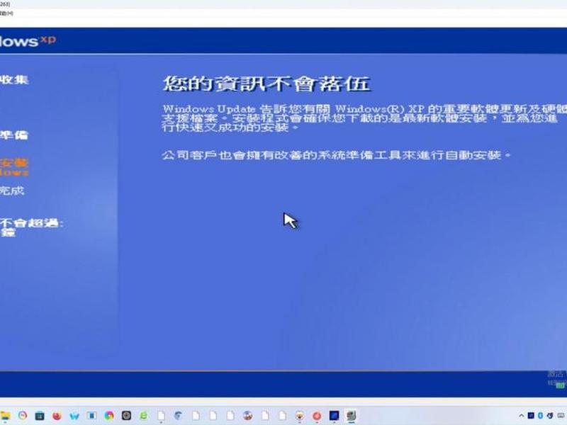 win8简体中文语言包下载、win8中文语言包下载32