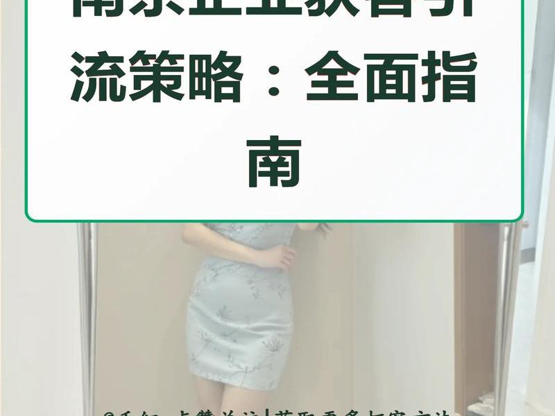 seo培训课引流推广,seo引流营销推广 seo培训课引流推广,seo引流营销推广