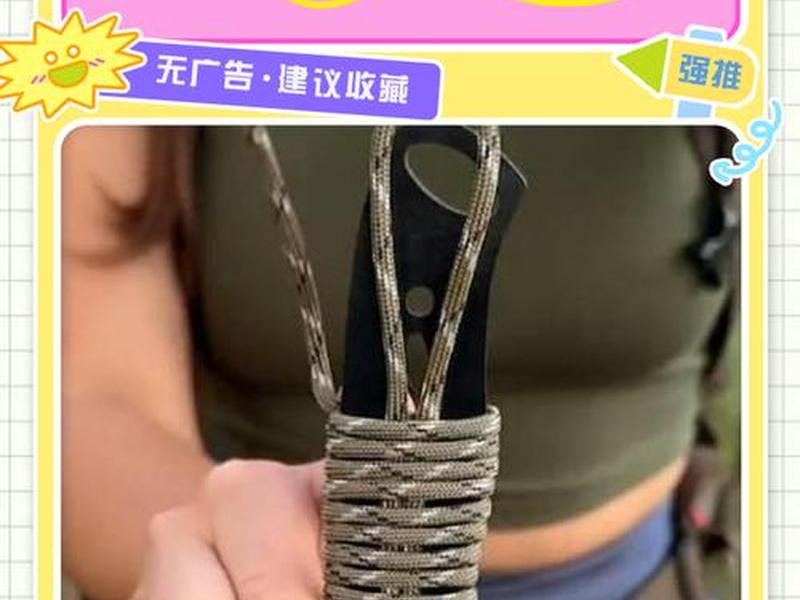 教程网mipjc（ms绳束胸绑法教程网）