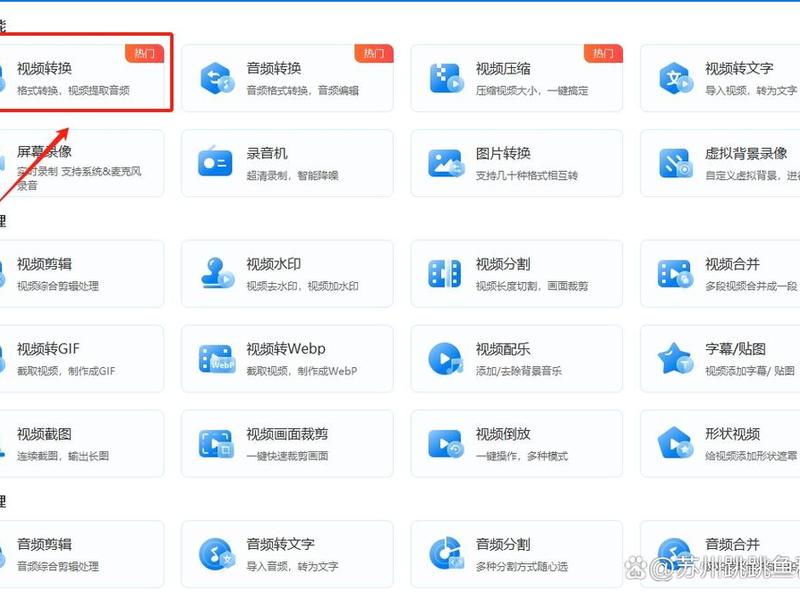 hph格式怎么转mp4、hpm格式文件怎么打开 hph格式怎么转mp4、hpm格式文件怎么打开