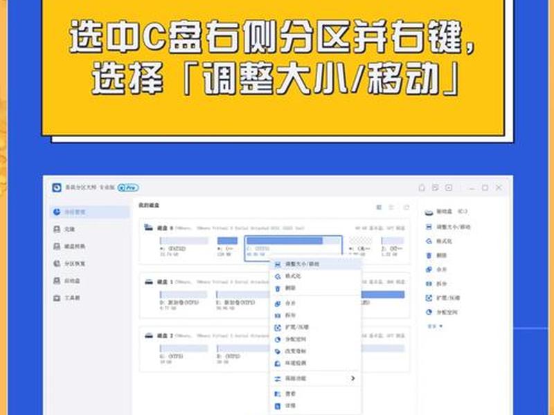 vs2017怎么安装在c盘，vs2017怎么安装c语言环境