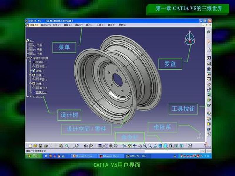 2016安装教程;catia2016安装教程 2016安装教程;catia2016安装教程