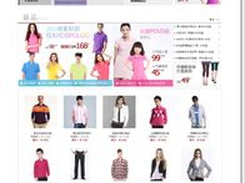 ec shop - ecshop 网站名称 ec shop - ecshop 网站名称