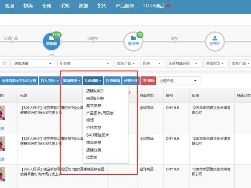 shopee.cn官网app下载 shopee.cnapp 官网下载