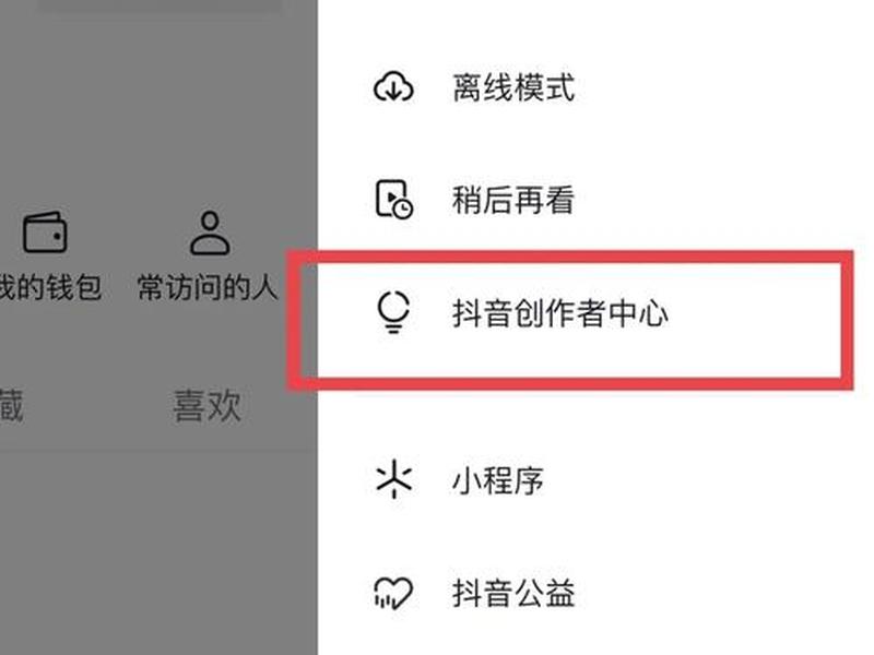 抖音直播建小号的详细教程,抖音直播建小号的详细教程视频 抖音直播建小号的详细教程,抖音直播建小号的详细教程视频