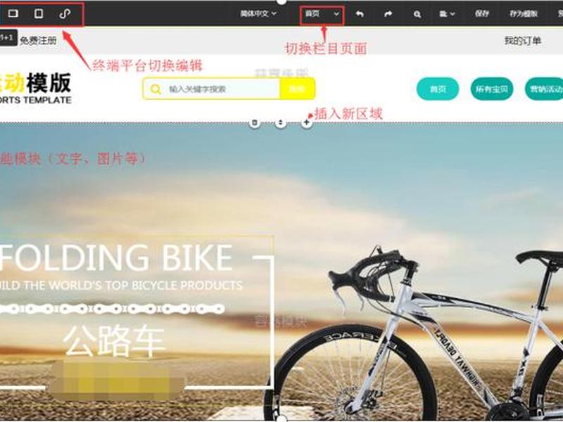 建站宝盒教程跳转(建站详细教程) 建站宝盒教程跳转(建站详细教程)
