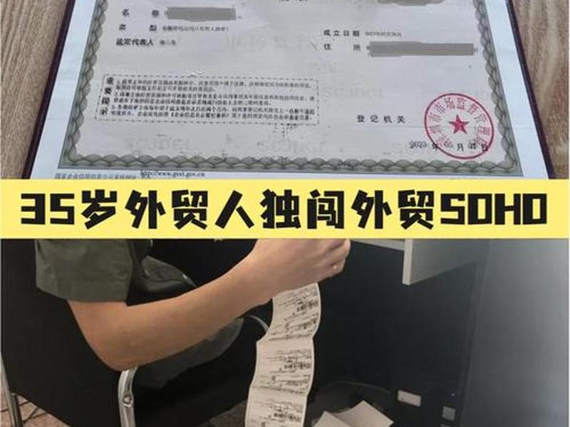 个人做soho如何起步;个人做soho如何起步工作 个人做soho如何起步;个人做soho如何起步工作