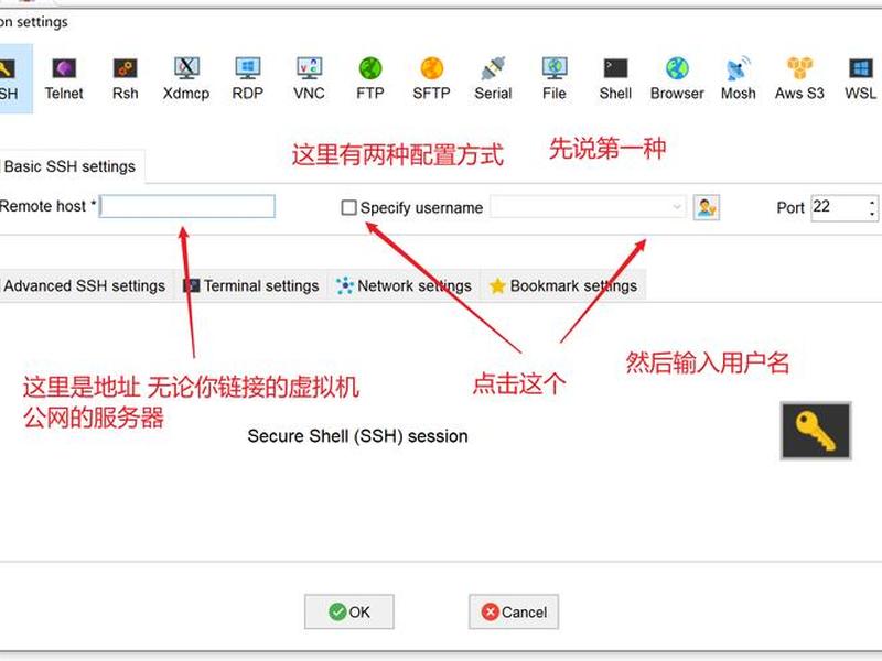 xshell搭建网络、xshell网站搭建 xshell搭建网络、xshell网站搭建