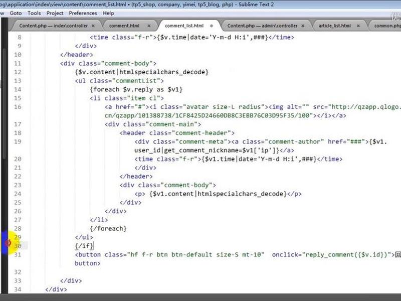 thinkphp5教程、thinkphp5开发教程 thinkphp5教程、thinkphp5开发教程
