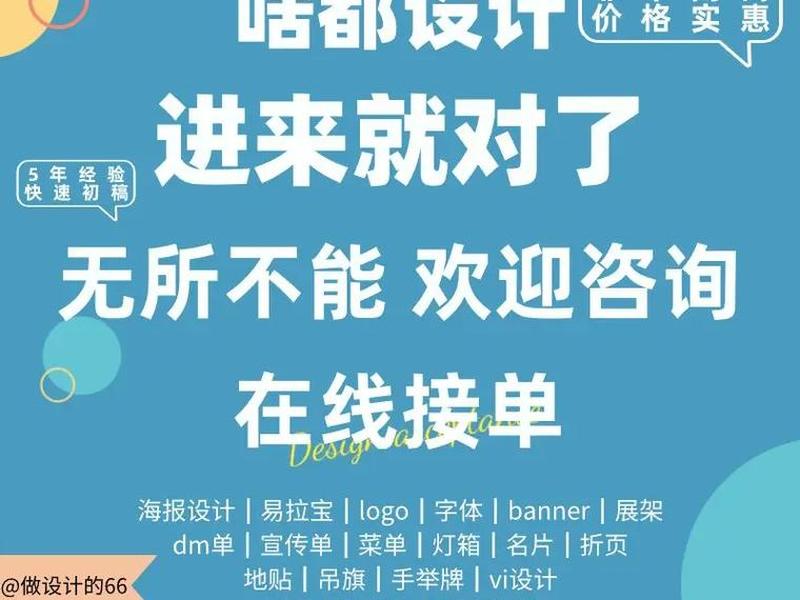 ps小白接单教程 ps小白接单教程视频 ps小白接单教程 ps小白接单教程视频