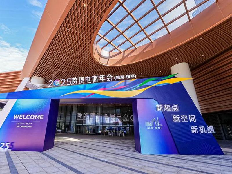 贵港跨境电商运营,贵港跨境电商运营公司 贵港跨境电商运营,贵港跨境电商运营公司