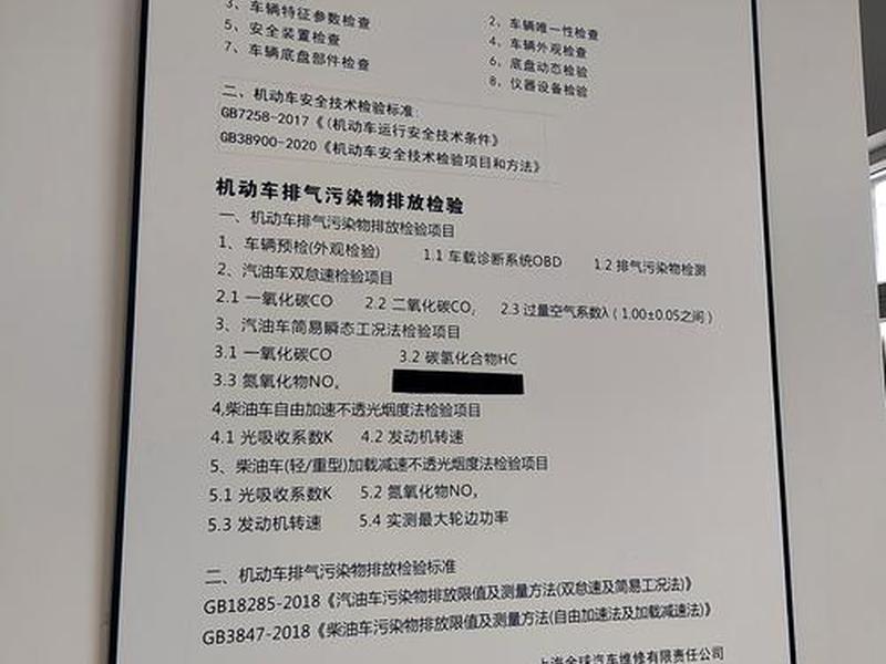 检车站的宣传语、检车站的宣传语有哪些 检车站的宣传语、检车站的宣传语有哪些