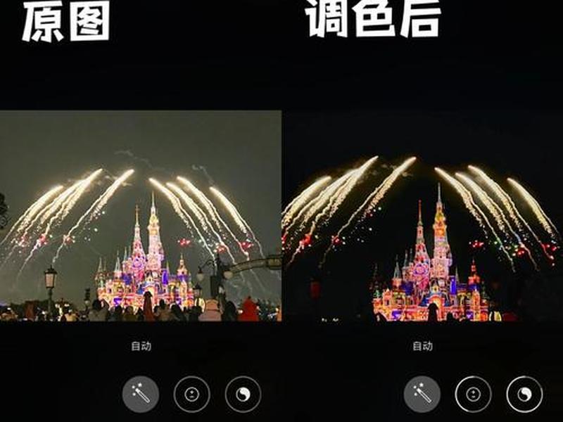 建站视频调色教程iphone ios 视频调色 建站视频调色教程iphone ios 视频调色
