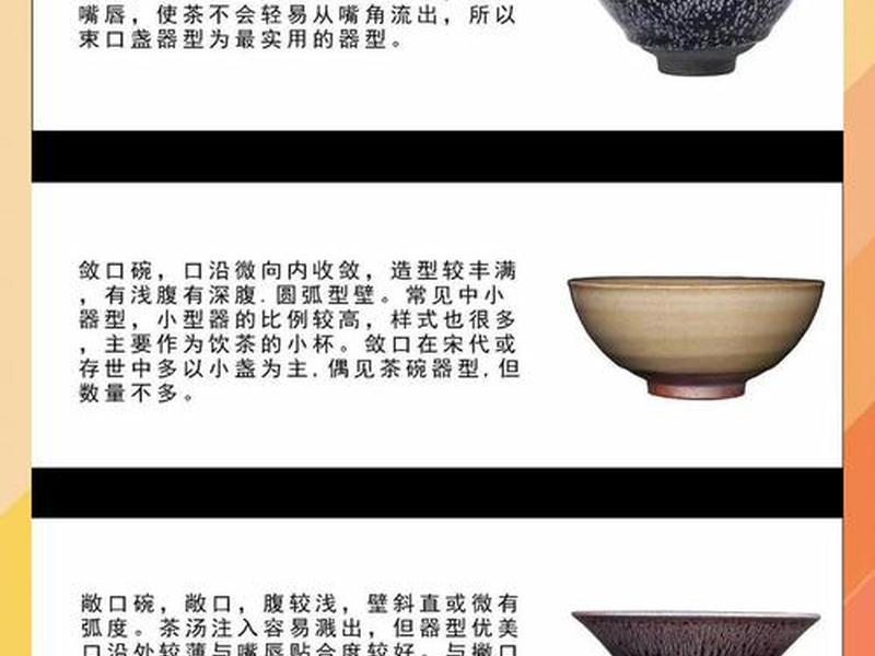 建盏英文翻译,建盏英文翻译是什么 建盏英文翻译,建盏英文翻译是什么