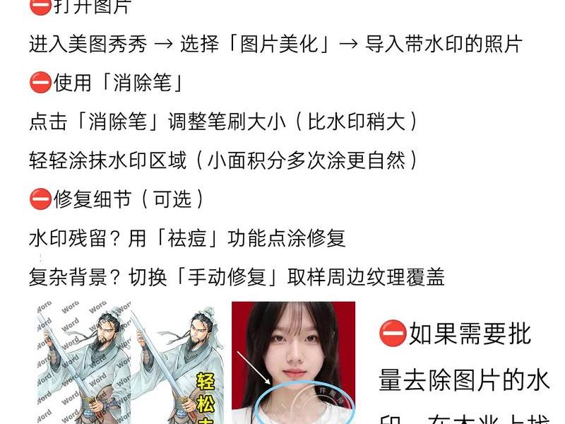 建站视频去水印教程手机 建站流程视频课程