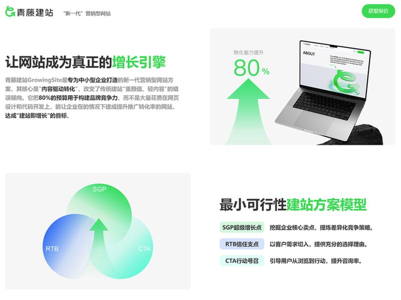 高端建站和普通建站有哪些不同;高端建站和普通建站有哪些不同之处 高端建站和普通建站有哪些不同;高端建站和普通建站有哪些不同之处