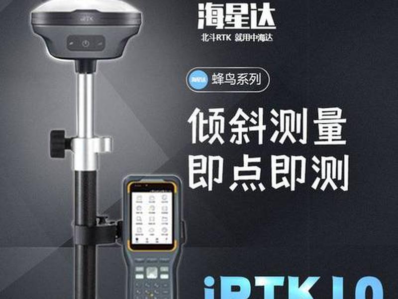 海星达rtk导入数据 海星达rtk怎么导入数据 海星达rtk导入数据 海星达rtk怎么导入数据