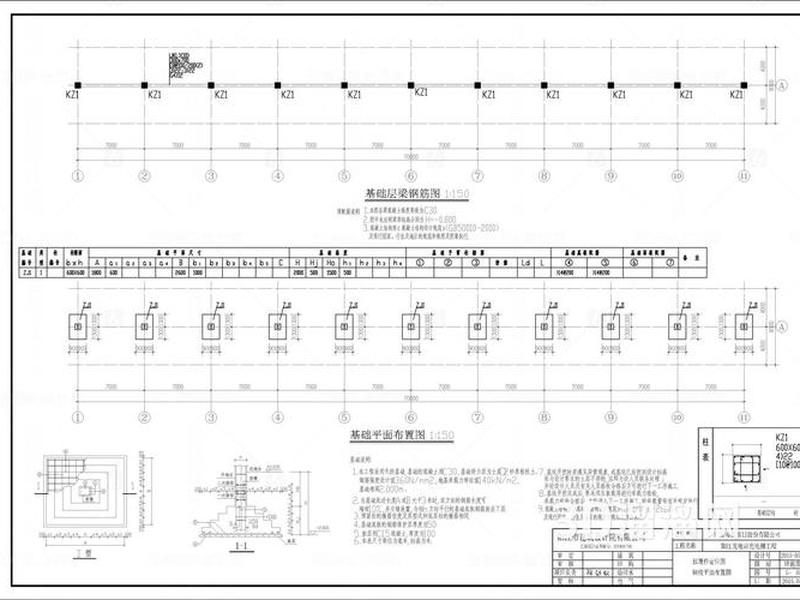 充电站建站教程图纸怎么看 - 充电站建站教程图纸怎么看的