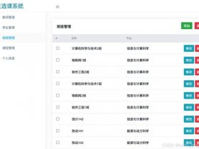 jsp创建项目、web项目创建jsp页面