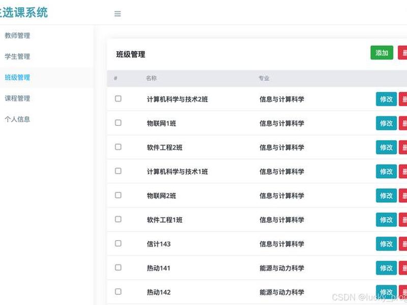 jsp创建项目、web项目创建jsp页面 jsp创建项目、web项目创建jsp页面