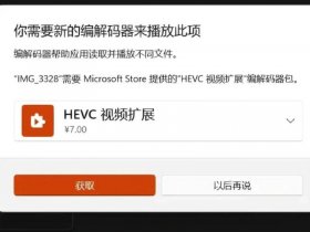 window10怎么安装vb6.0，window10如何安装vb6.0