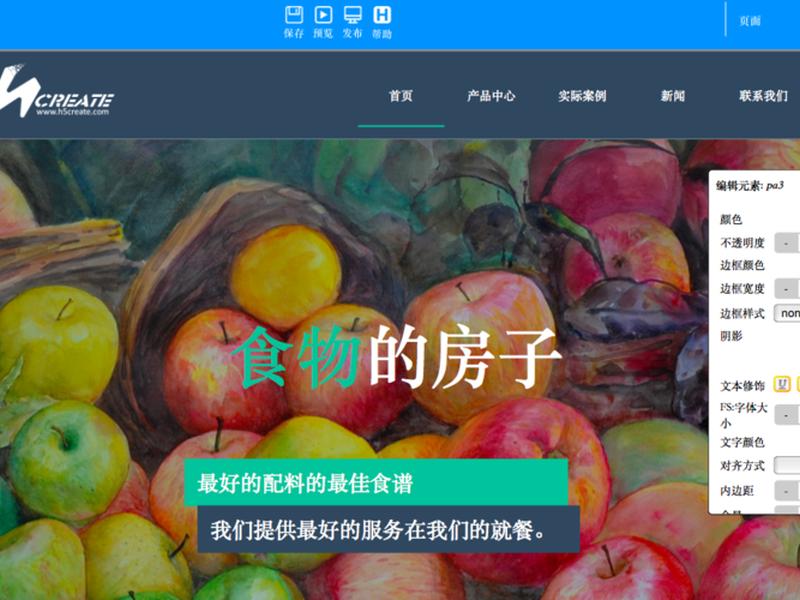宝塔自助建站教程、宝塔自助建站教程视频 宝塔自助建站教程、宝塔自助建站教程视频