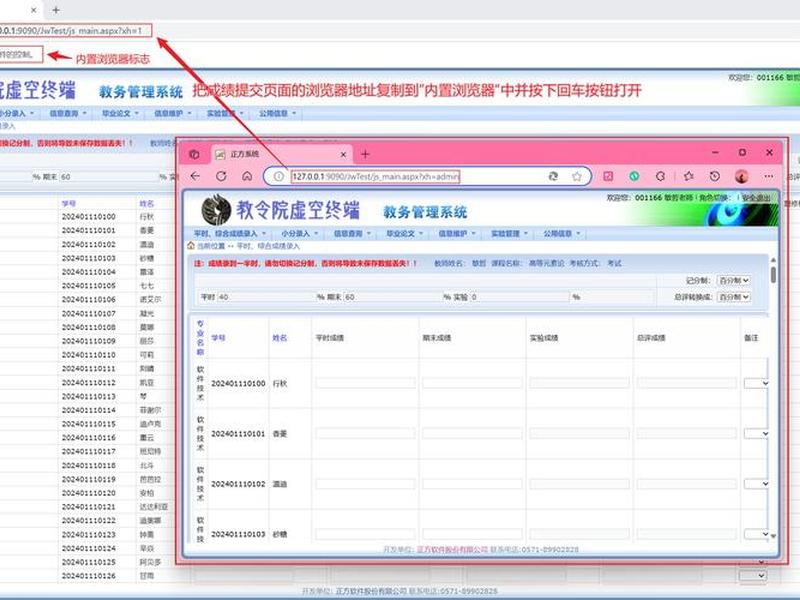 河北app系统,河北软件教育管理系统 河北app系统,河北软件教育管理系统