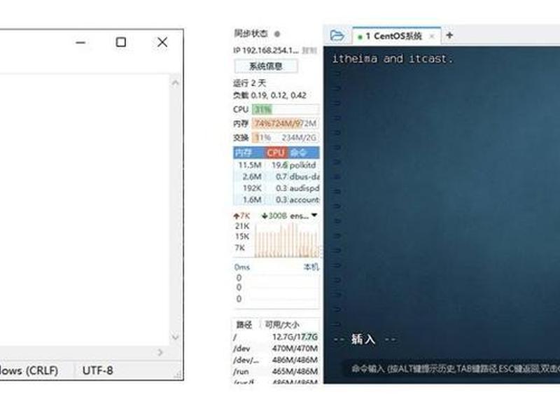 linux系统vi编辑器,linux系统的vi编辑器怎么用 linux系统vi编辑器,linux系统的vi编辑器怎么用