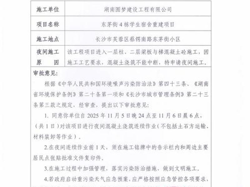 邯郸工程建设项目审批管理系统,邯郸工程建设项目审批管理系统电话 邯郸工程建设项目审批管理系统,邯郸工程建设项目审批管理系统电话