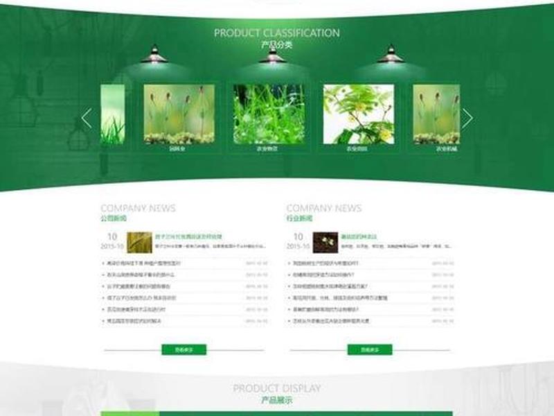 dw做网页的步骤和代码 - 用dw制作网页的完整步骤 dw做网页的步骤和代码 - 用dw制作网页的完整步骤