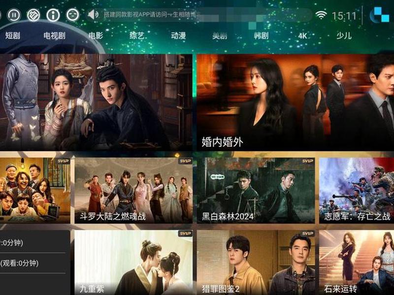 cms影视官网(影视cms选择哪个) cms影视官网(影视cms选择哪个)