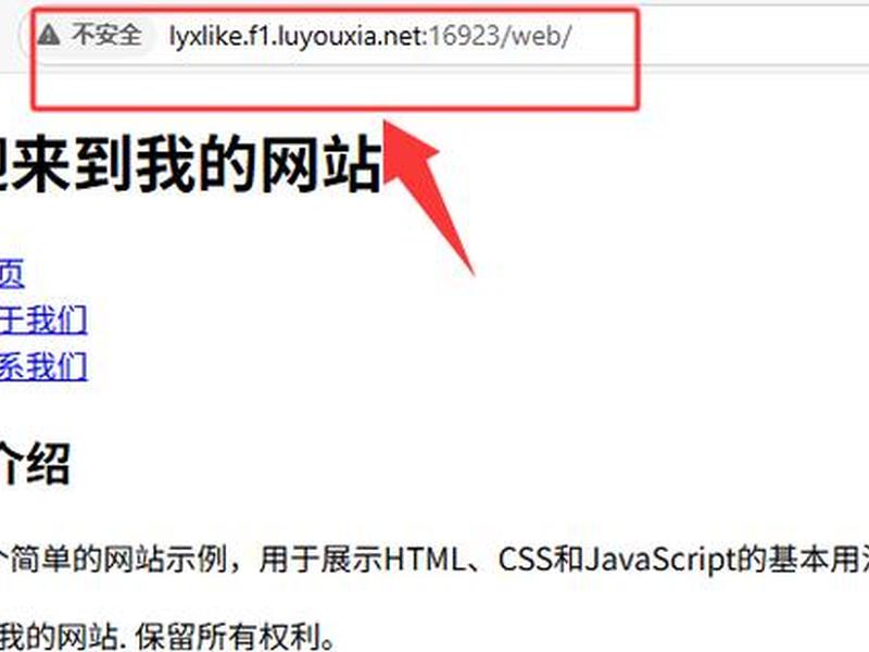 phpstudy创建站点并访问,phpstudy创建网站无法访问 phpstudy创建站点并访问,phpstudy创建网站无法访问