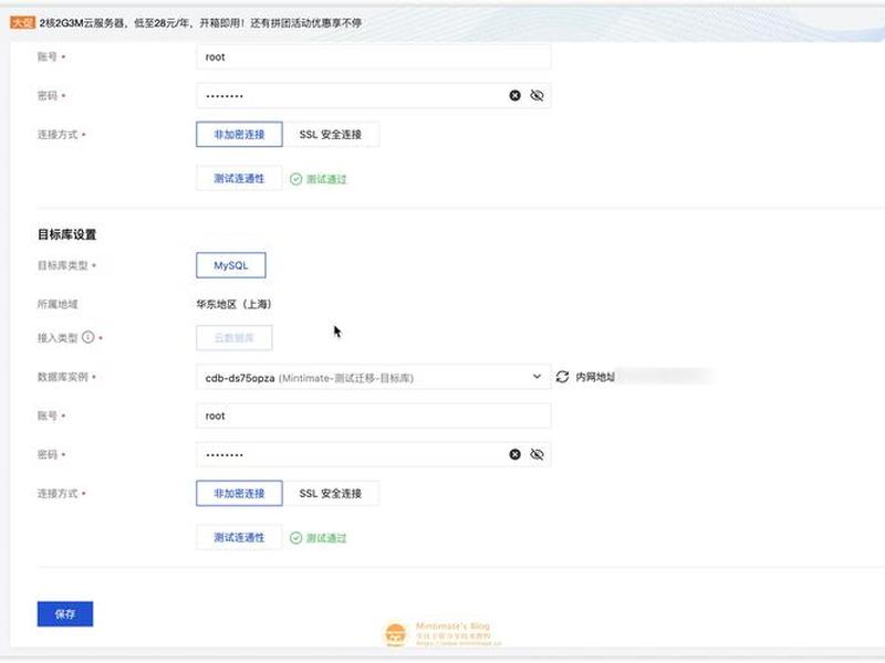 动易cms数据库配置,动易数据库配置文件 动易cms数据库配置,动易数据库配置文件