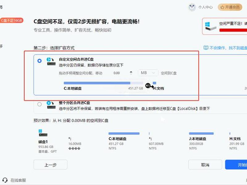 阿里云服务器windows系统扩展原来磁盘的空间、阿里云windows磁盘扩容 阿里云服务器windows系统扩展原来磁盘的空间、阿里云windows磁盘扩容