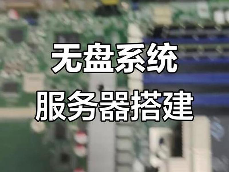 linux服务器怎么搭建,linux服务器怎么搭建镜像仓库 linux服务器怎么搭建,linux服务器怎么搭建镜像仓库