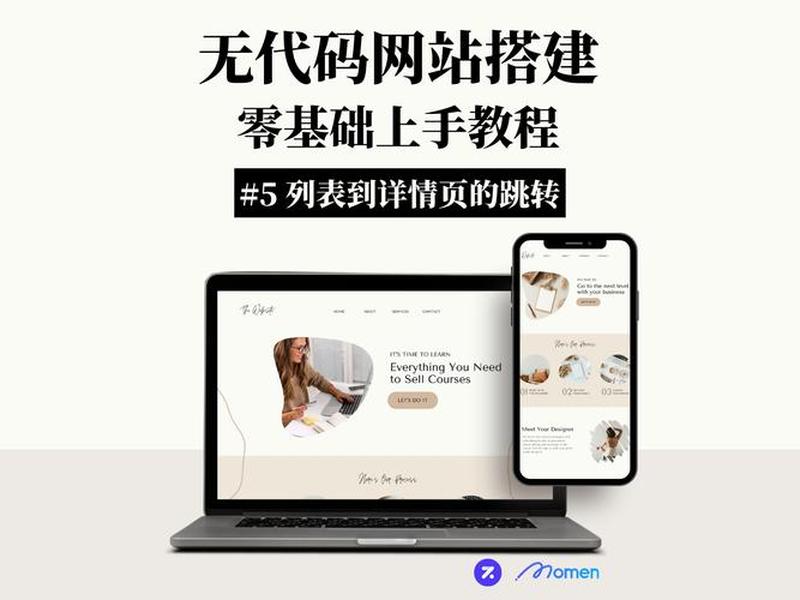 建站系列教程、建站详细教程 建站系列教程、建站详细教程