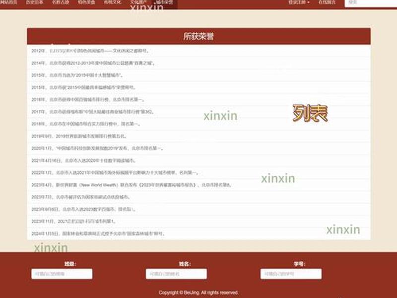 动网平台 动网平台 网址 官方网站代码