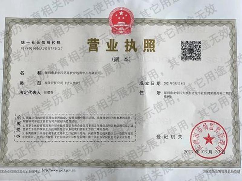 独立站店铺怎么注册,独立站店铺怎么注册营业执照 独立站店铺怎么注册,独立站店铺怎么注册营业执照