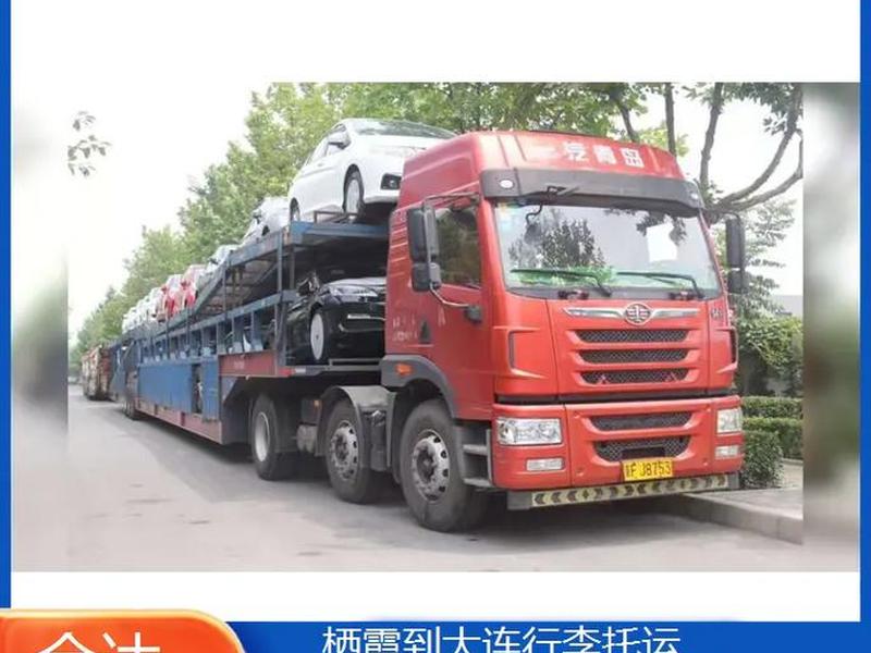 大连站行李托运电话;大连站行李托运电话是多少 大连站行李托运电话;大连站行李托运电话是多少