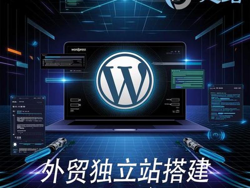 海外站建站,海外网站建设 海外站建站,海外网站建设