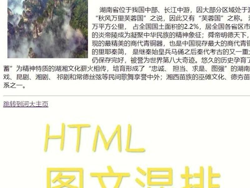 html搭建 如何搭建html环境 html搭建 如何搭建html环境