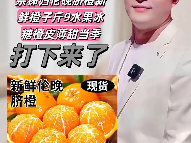 橙子建站推广商 橙子建站抖音推广 橙子建站推广商 橙子建站抖音推广