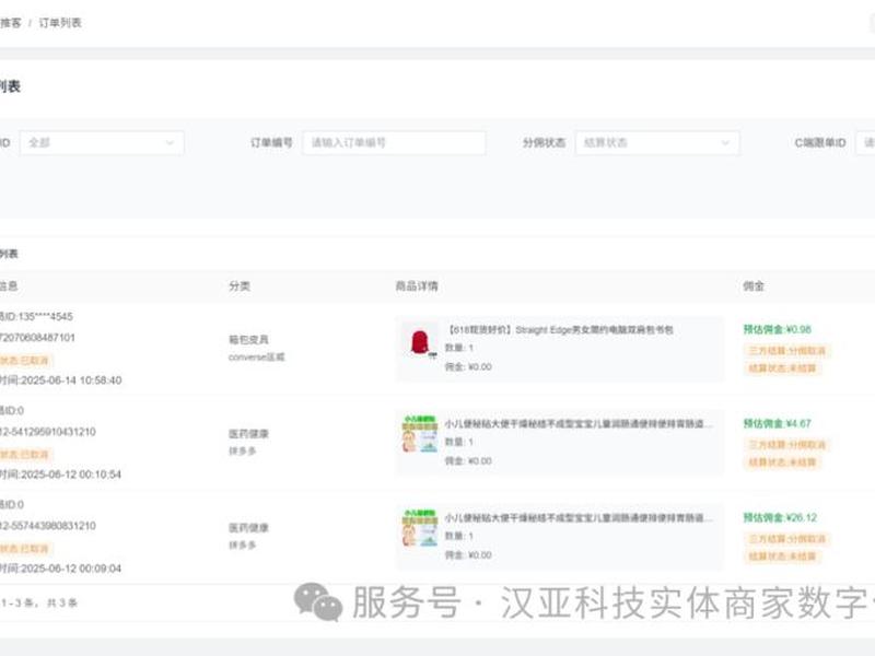 搭建淘宝客app、搭建淘宝客软件 搭建淘宝客app、搭建淘宝客软件